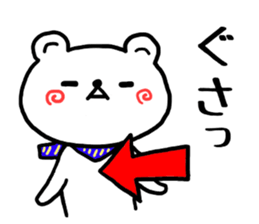 Round and round cheeks polar bear 2 sticker #7082662