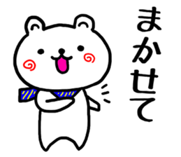 Round and round cheeks polar bear 2 sticker #7082665