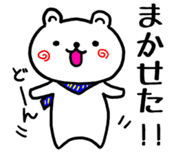 Round and round cheeks polar bear 2 sticker #7082666