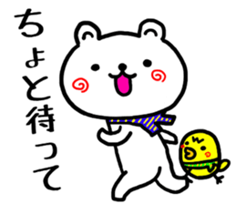 Round and round cheeks polar bear 2 sticker #7082667