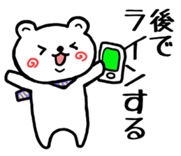 Round and round cheeks polar bear 2 sticker #7082670