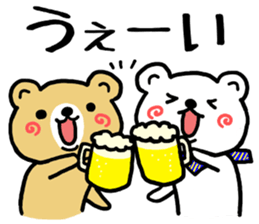 Round and round cheeks polar bear 2 sticker #7082679