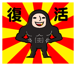 Zentai-man summer days sticker #7082807