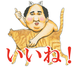 Wow, that's awesome!! sticker #7082884