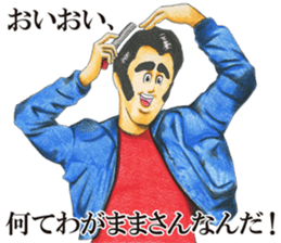 Wow, that's awesome!! sticker #7082890