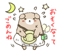 Bearbaby Osuharu sticker #7083046