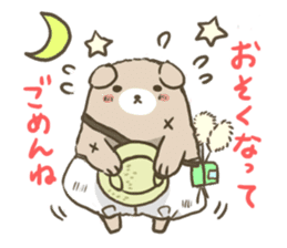 Bearbaby Osuharu sticker #7083046