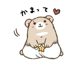 Bearbaby Osuharu sticker #7083062