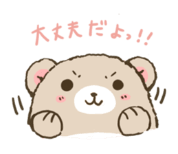 Bearbaby Osuharu sticker #7083067