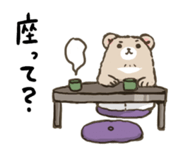 Bearbaby Osuharu sticker #7083070