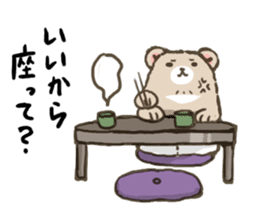 Bearbaby Osuharu sticker #7083071