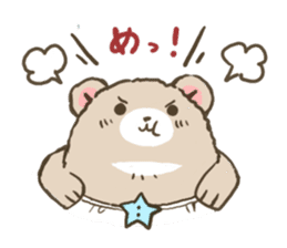 Bearbaby Osuharu sticker #7083072