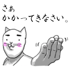 Lucy Of Little Devil Panda 2 By Isorb Sticker