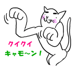 NARUTO CAT2 sticker #7083080
