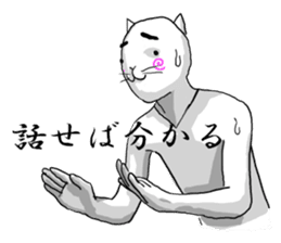 NARUTO CAT2 sticker #7083098