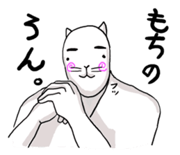 NARUTO CAT2 sticker #7083105