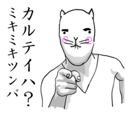 NARUTO CAT2 sticker #7083111