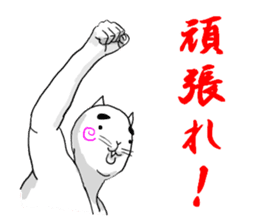 NARUTO CAT2 sticker #7083118