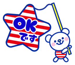 Marine bear Part2 : Tricolor color sticker #7083321