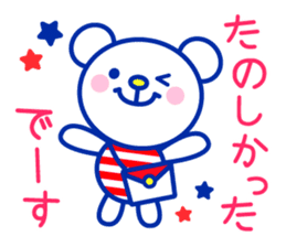 Marine bear Part2 : Tricolor color sticker #7083324