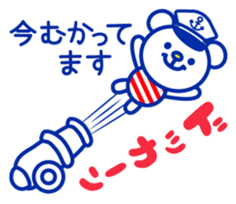 Marine bear Part2 : Tricolor color sticker #7083328
