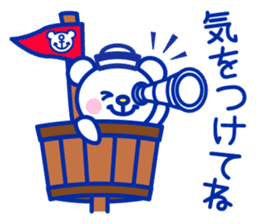 Marine bear Part2 : Tricolor color sticker #7083330