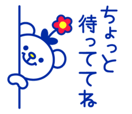 Marine bear Part2 : Tricolor color sticker #7083331