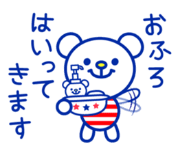 Marine bear Part2 : Tricolor color sticker #7083332