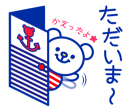 Marine bear Part2 : Tricolor color sticker #7083333