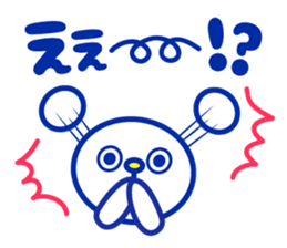 Marine bear Part2 : Tricolor color sticker #7083347