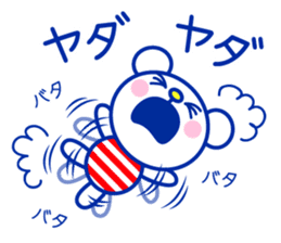 Marine bear Part2 : Tricolor color sticker #7083349