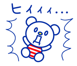 Marine bear Part2 : Tricolor color sticker #7083350