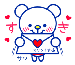 Marine bear Part2 : Tricolor color sticker #7083353