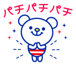 Marine bear Part2 : Tricolor color sticker #7083355