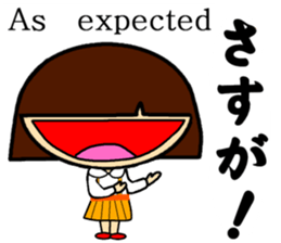 BigMouth-chan sticker #7083484