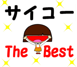 BigMouth-chan sticker #7083494