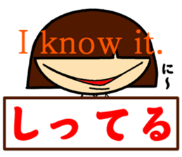 BigMouth-chan sticker #7083499