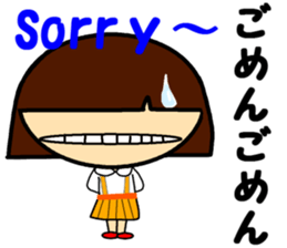 BigMouth-chan sticker #7083511