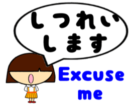 BigMouth-chan sticker #7083519