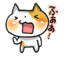 twinkle 3 sticker #7083632