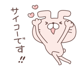 Nyata3 sticker #7083643