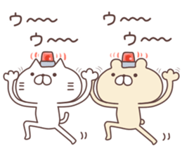 Nyata3 sticker #7083646