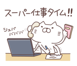 Nyata3 sticker #7083652