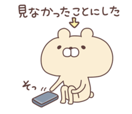 Nyata3 sticker #7083658