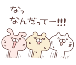 Nyata3 sticker #7083660