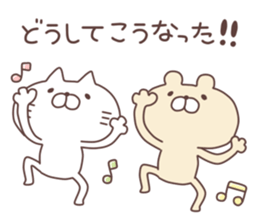 Nyata3 sticker #7083661