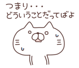 Nyata3 sticker #7083663