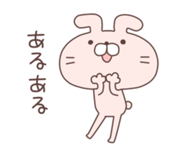 Nyata3 sticker #7083664