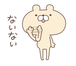 Nyata3 sticker #7083665