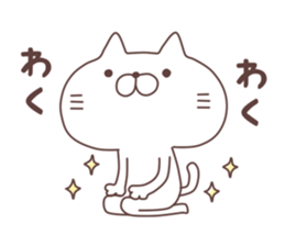 Nyata3 sticker #7083666